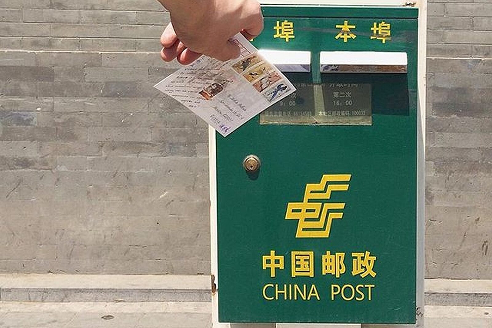China post