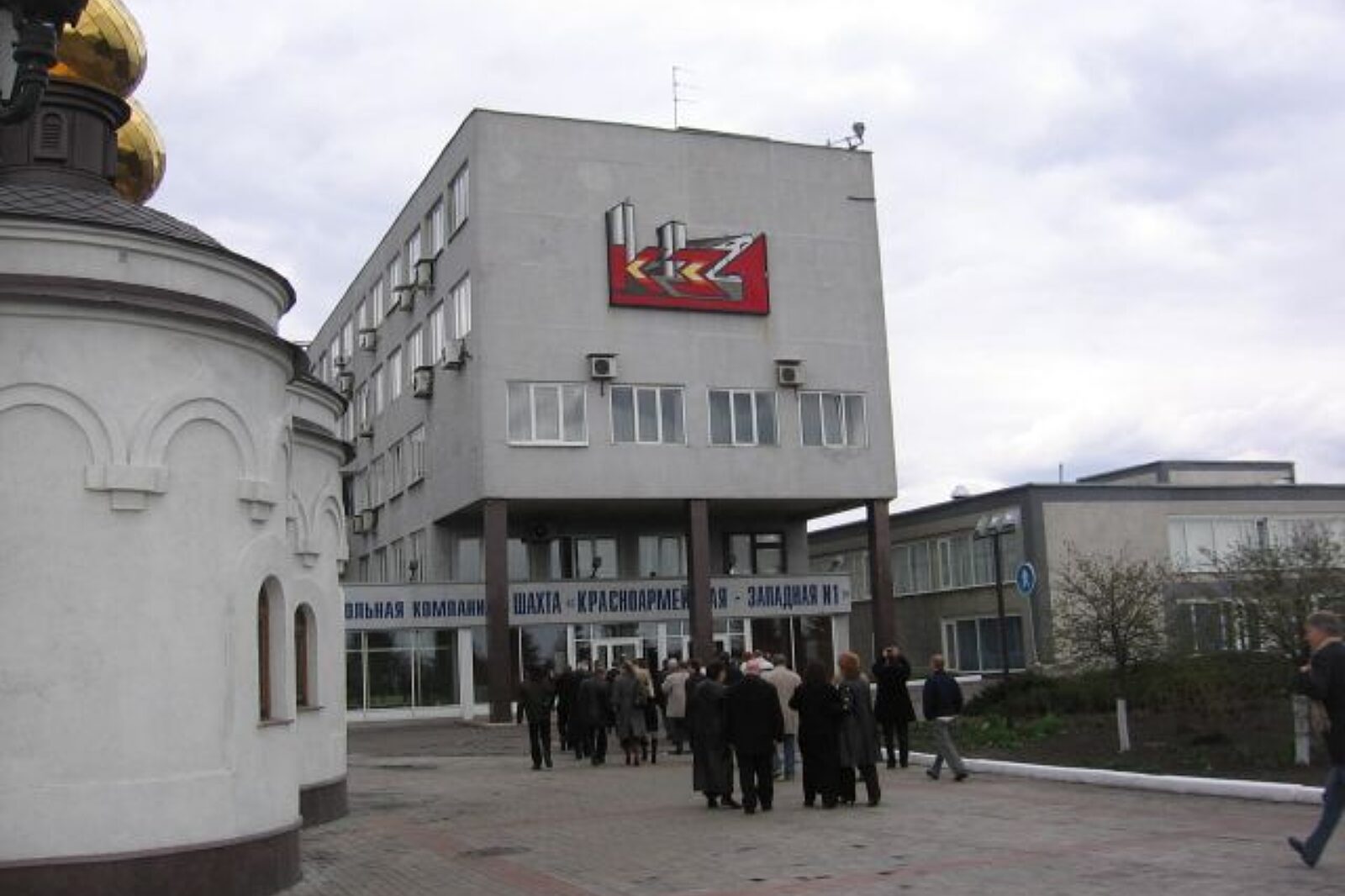 Kopalnia krasnoarmienska kaj