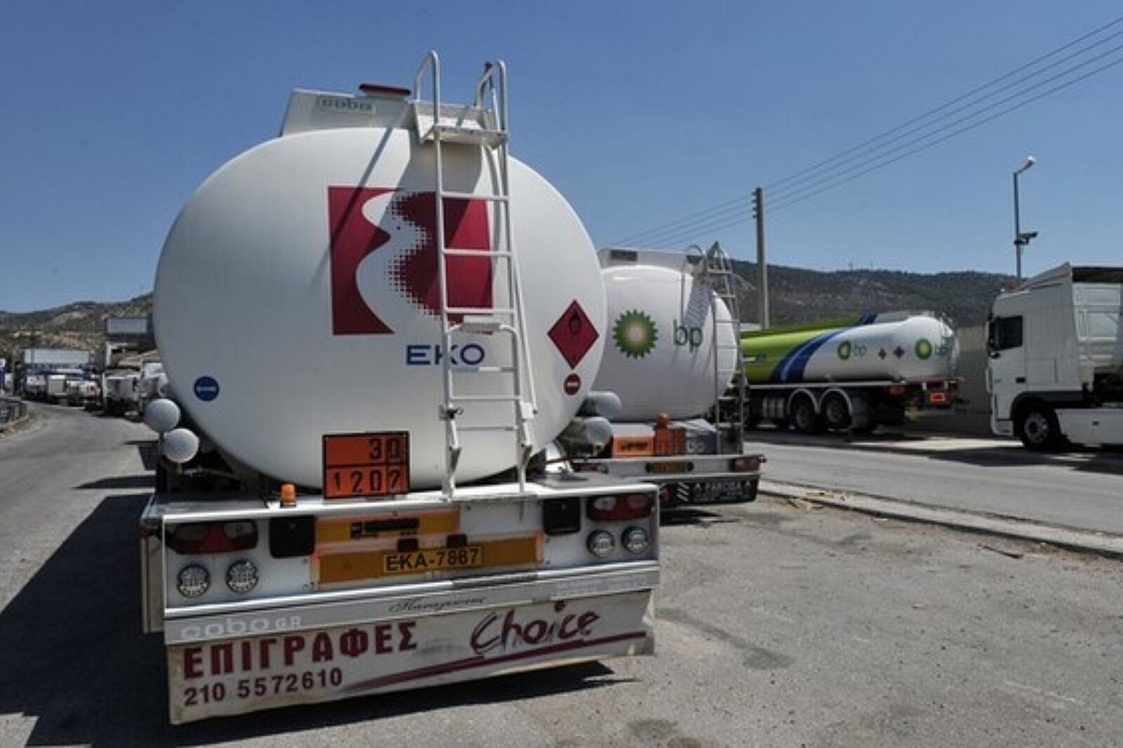 Strajk cysterny grecja daylife com