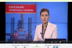 Platforma katastrofa tv