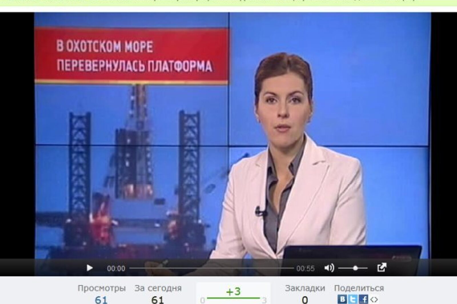 1324197054 platforma katastrofa tv