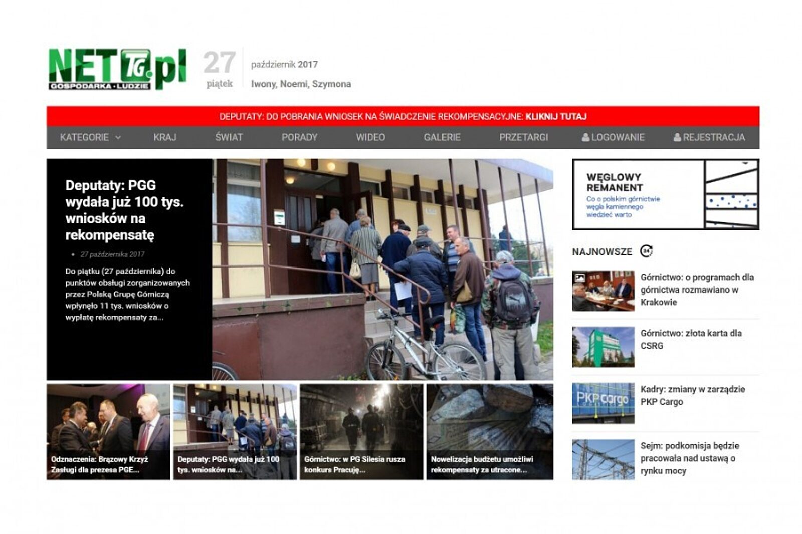 1509112852 portal screen