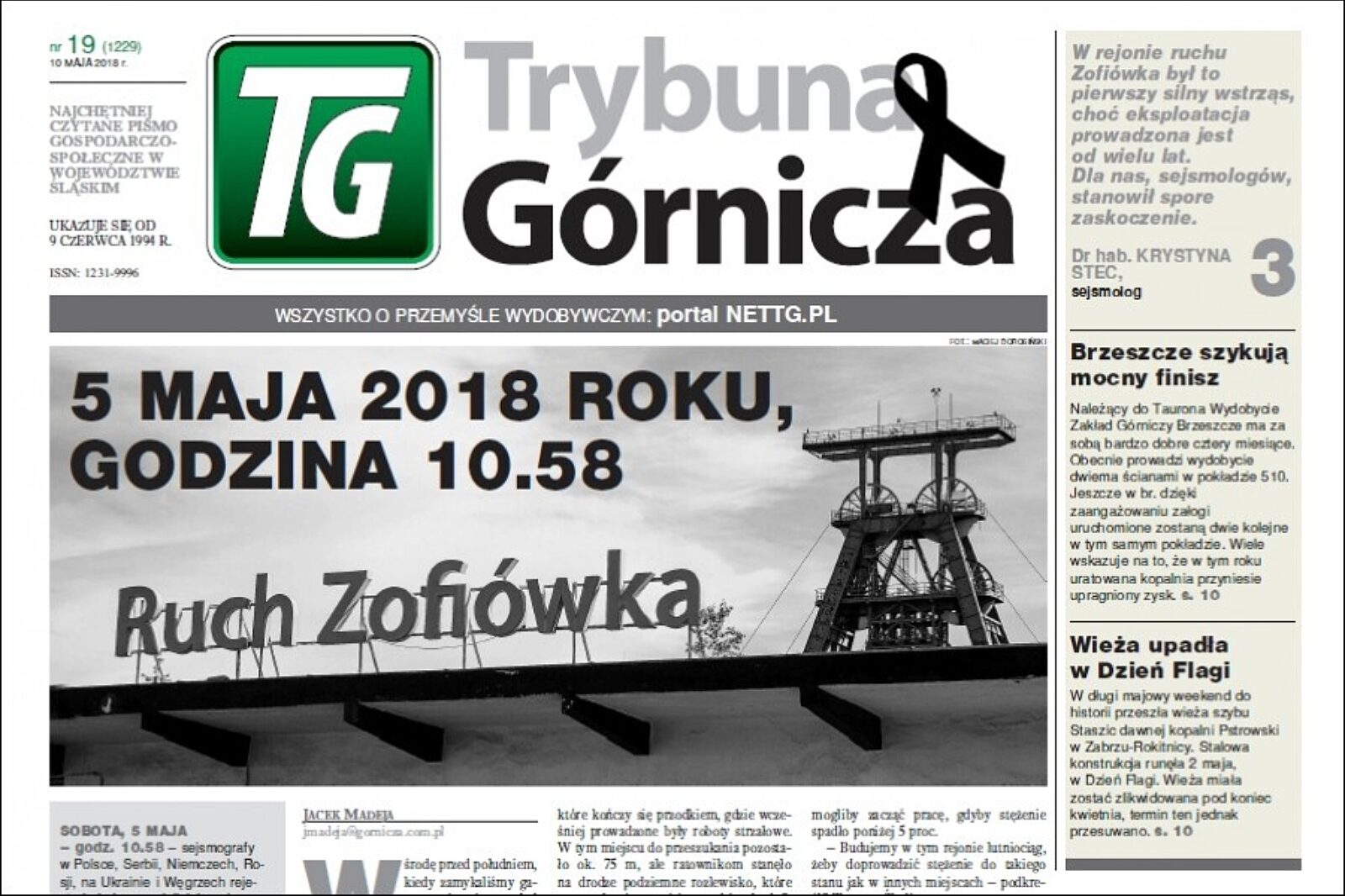 1525884609 tg19 2018