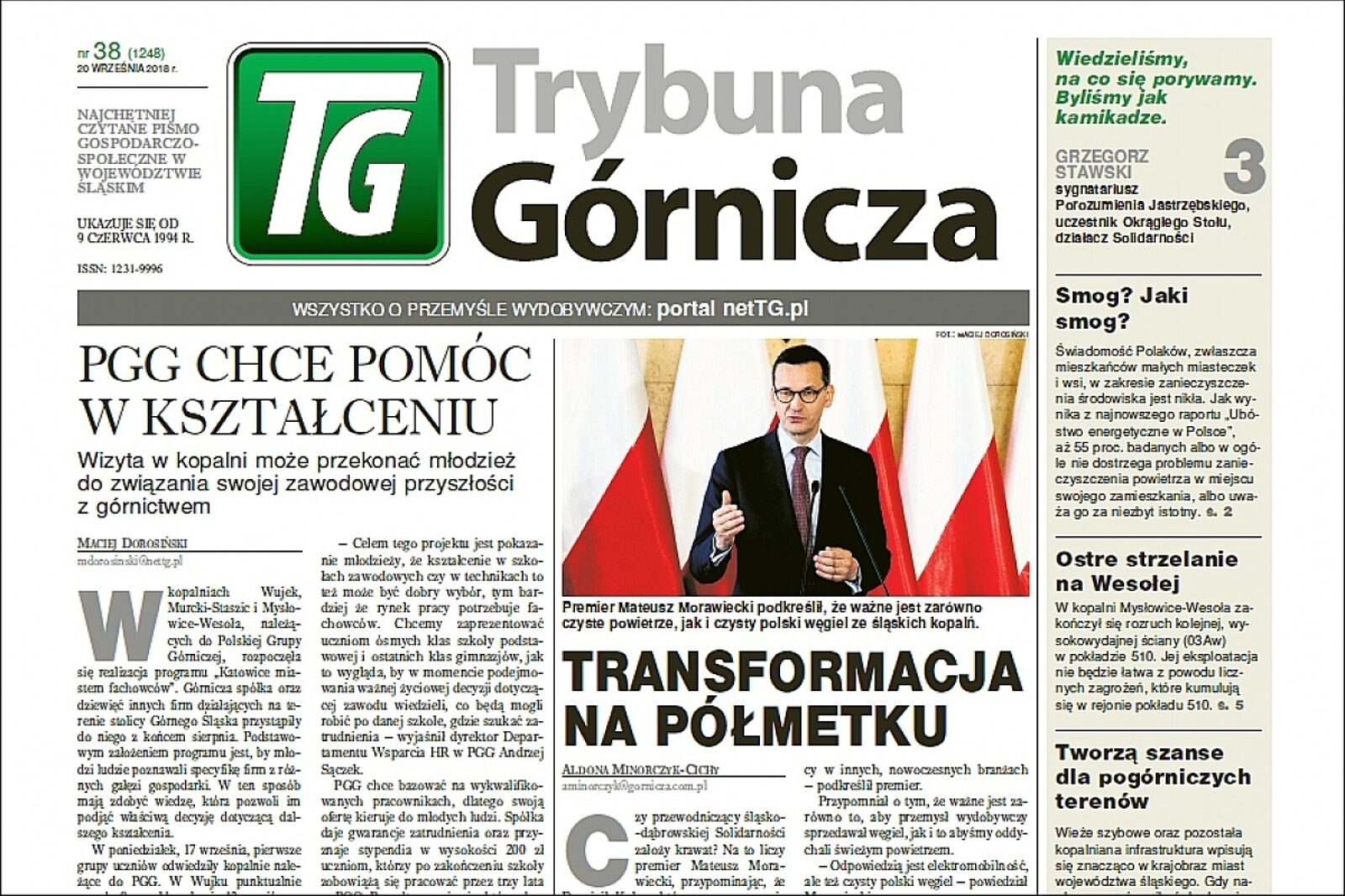 1537378564 tg38 2018