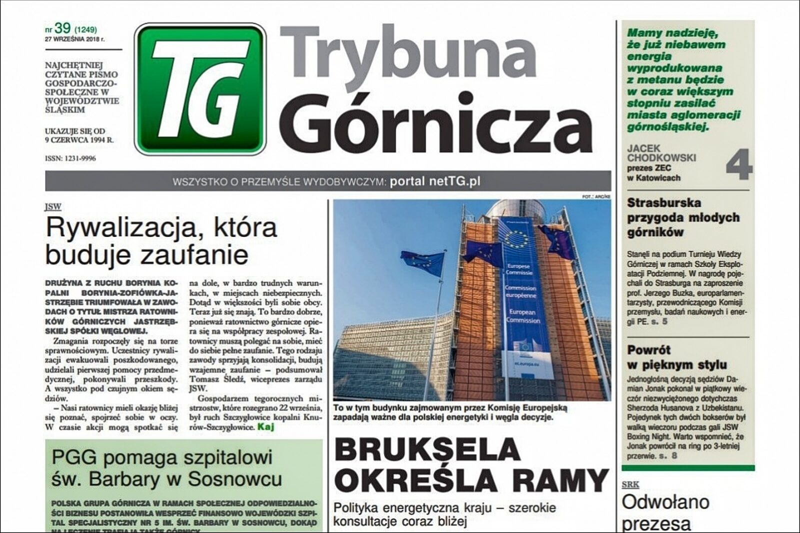 1537964755 1537964501 tg 39 hdr default