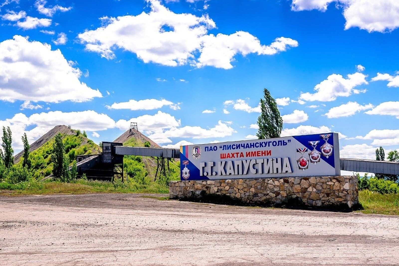 1540376123 kopalnia kapustina mw fb