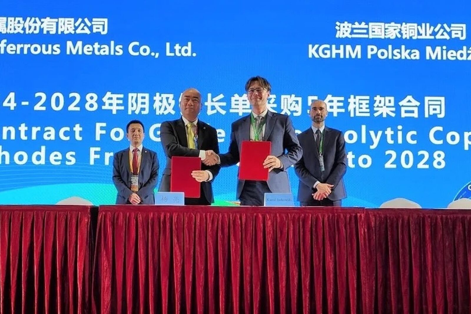 1700134572 umowa kghm