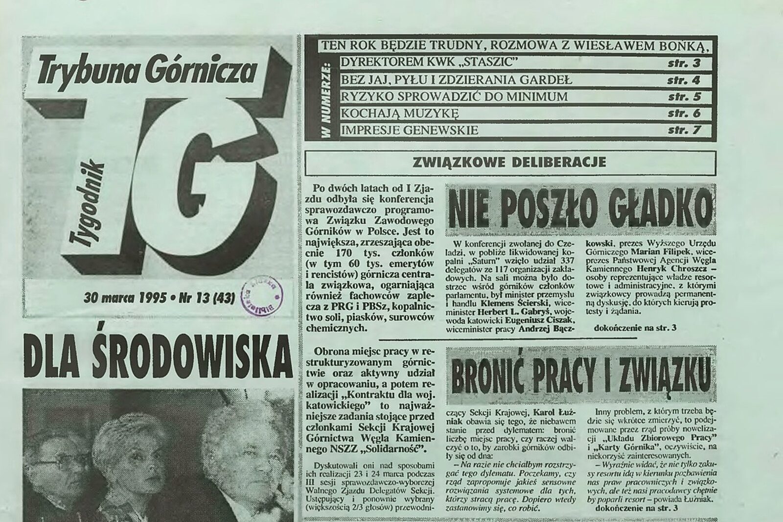 1740742595 tg 1995 nr 13