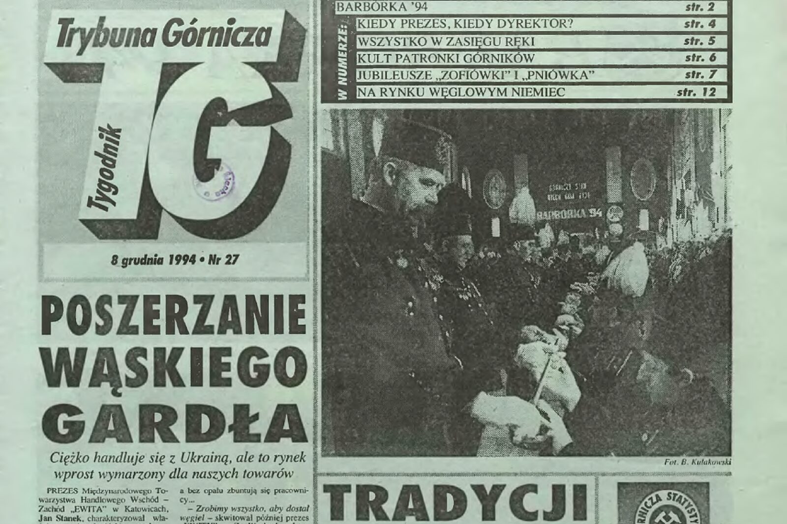 1733390463 tg27