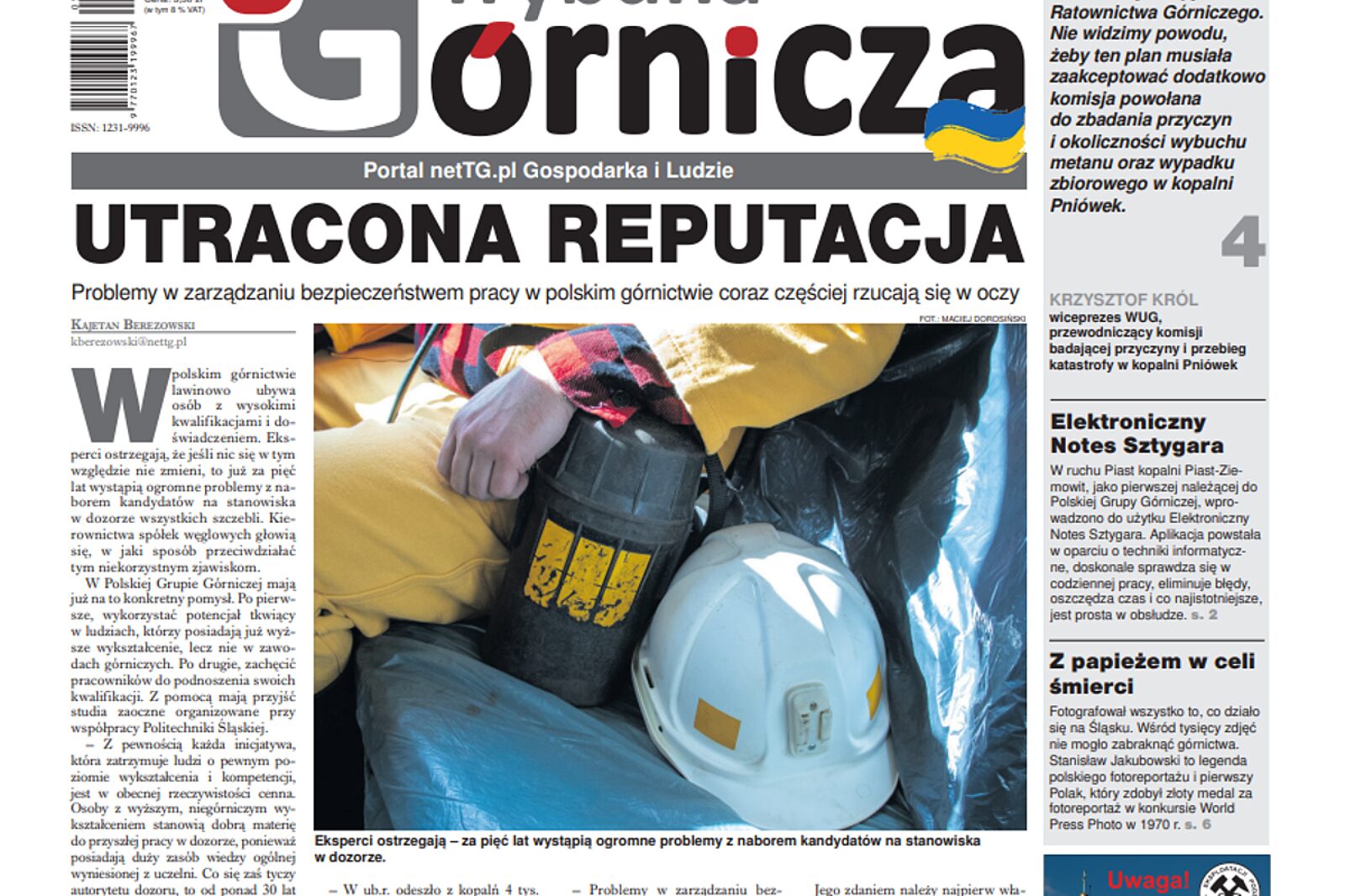 1675321907 tg5okladka