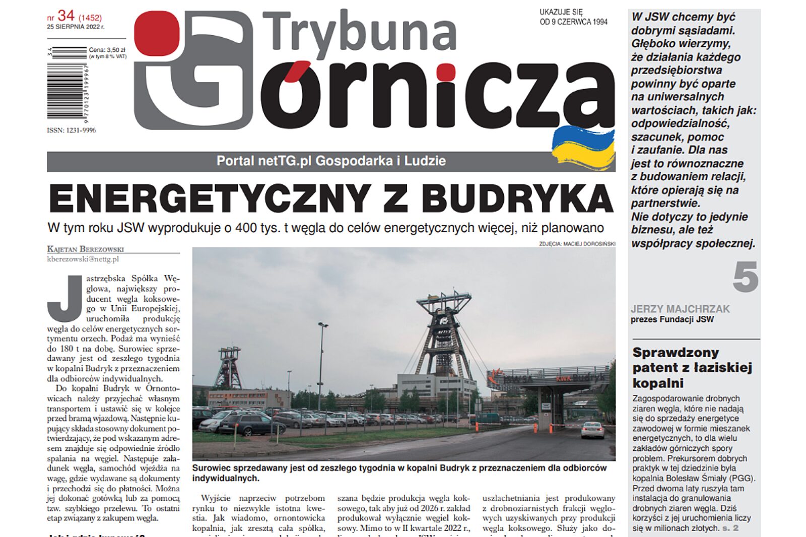 1661329623 okladkatg34