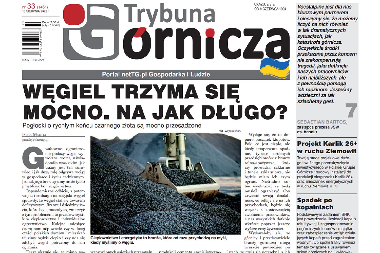 1660723753 okladkatg33