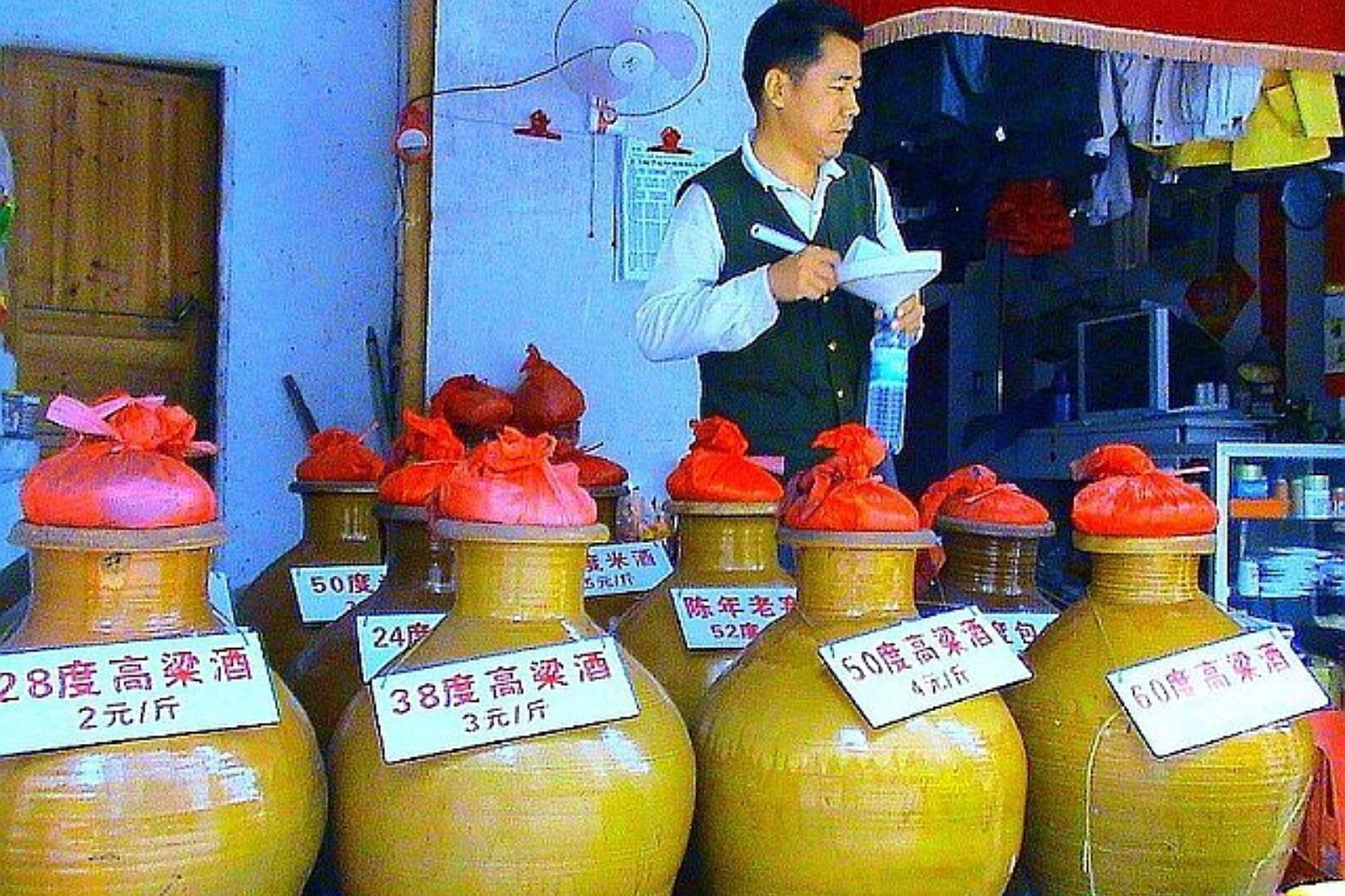 Baijiu wikimedia org