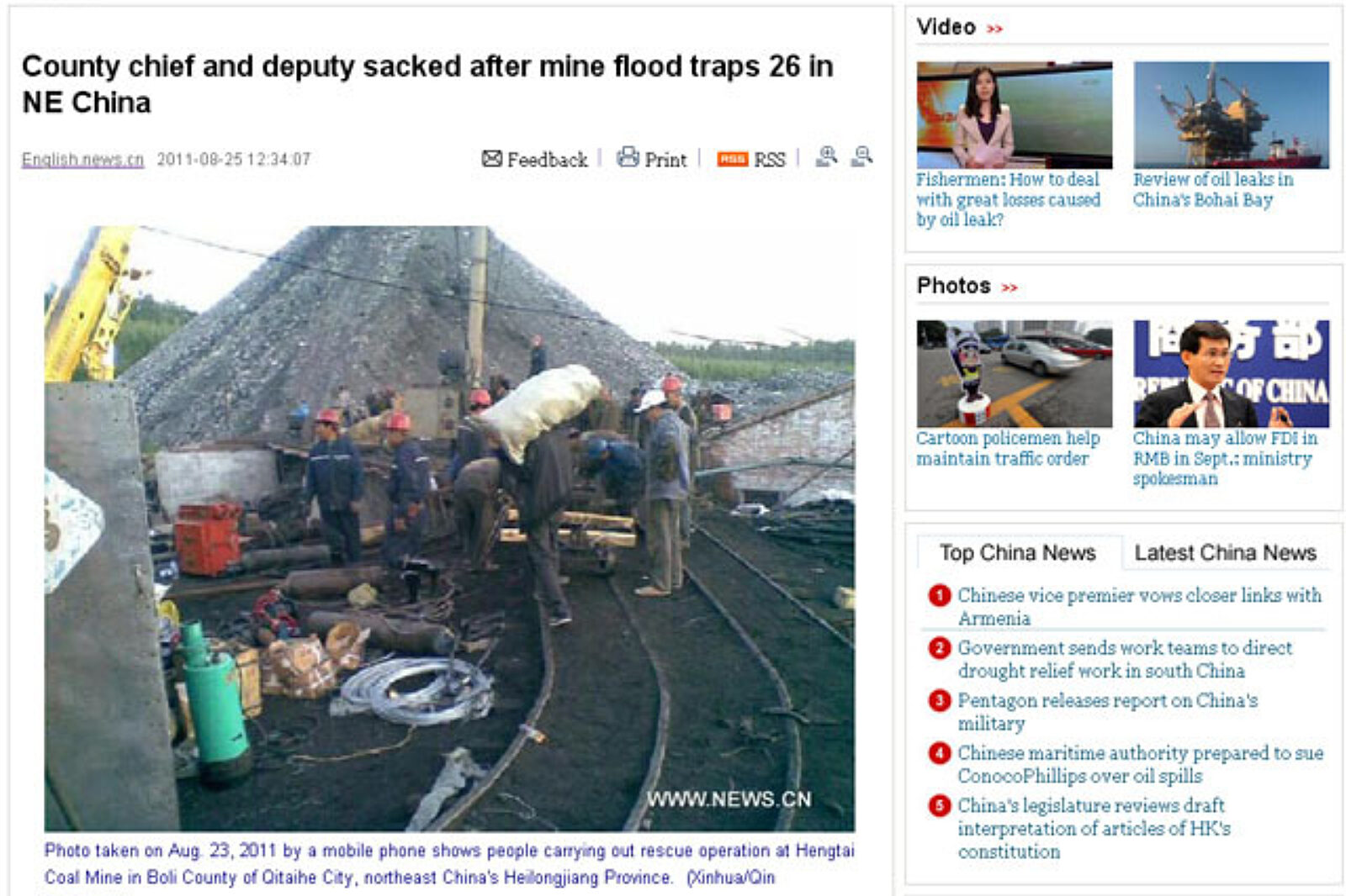 China news xinhua