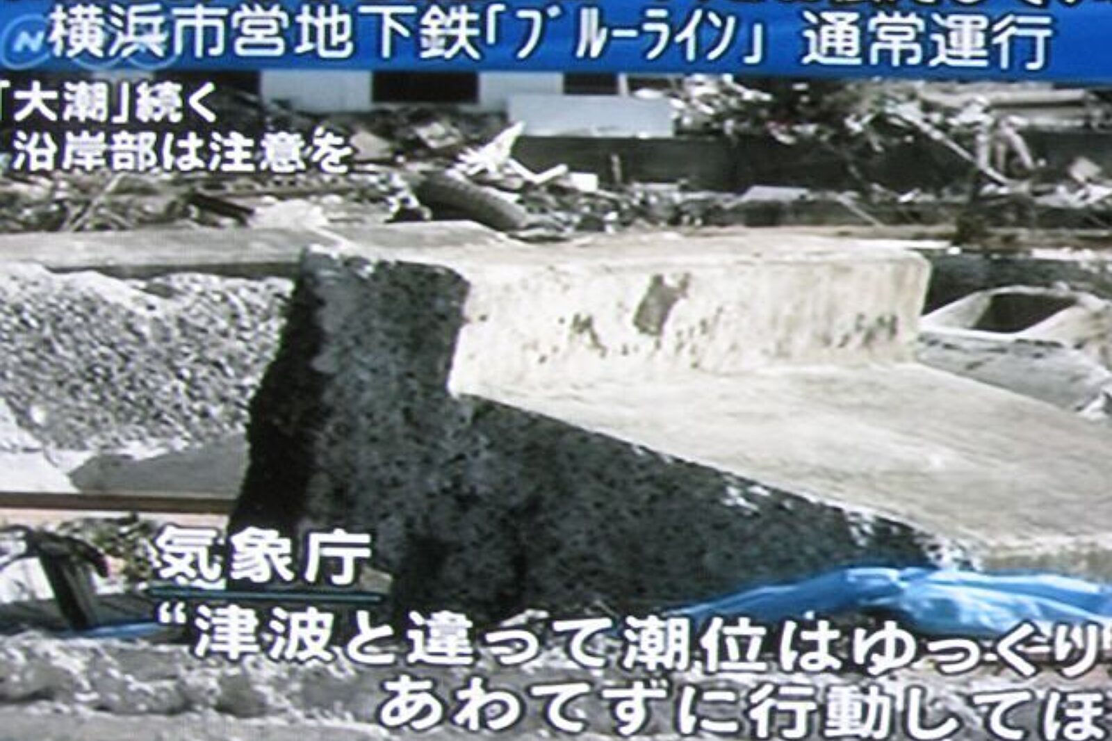 Japonia katastrofa tv kaj