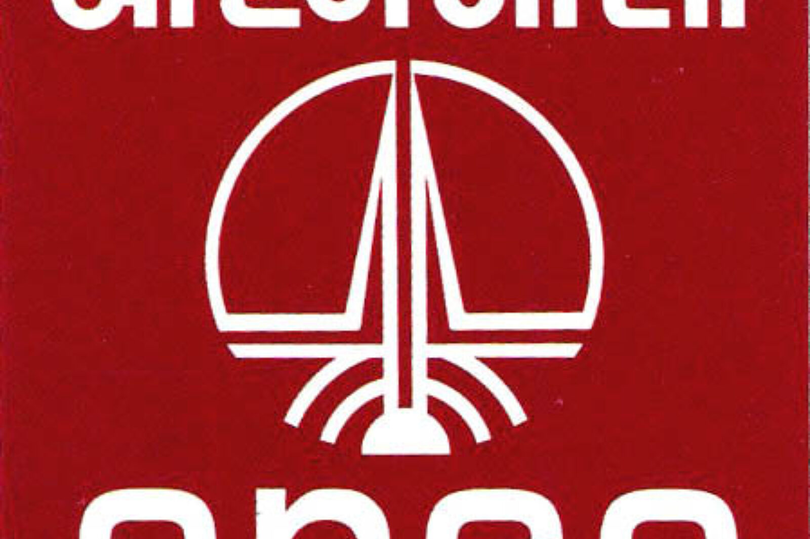 Ongc logo