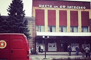 1425470590 zasiadki hromadske tv