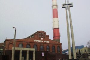 Kopalnia wujek pomnik krzyz MD