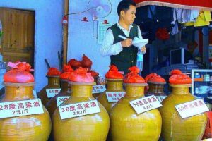 Baijiu wikimedia org