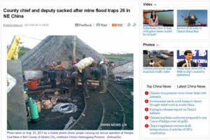 China news xinhua