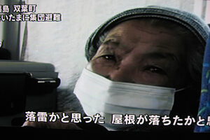 Japan2 tvnhk