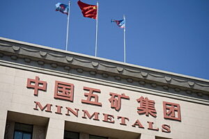 Minmetals chinaminining org