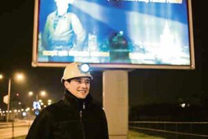 Urbaniec michal PIOTR SOBCZAK JSW