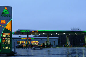 Yukos gaz station ARC